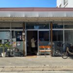 地域コミュニティレンタルスペースしおらぼ