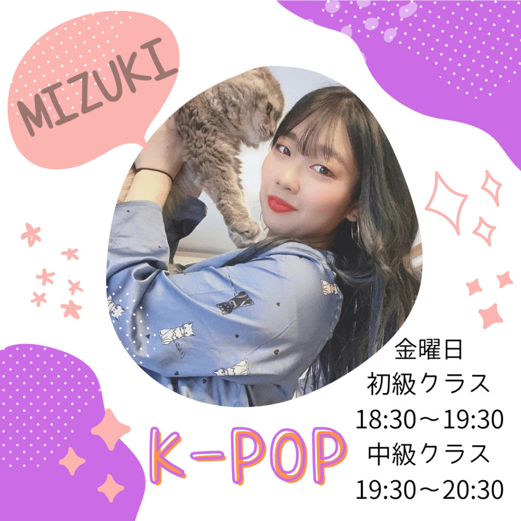 K-POP